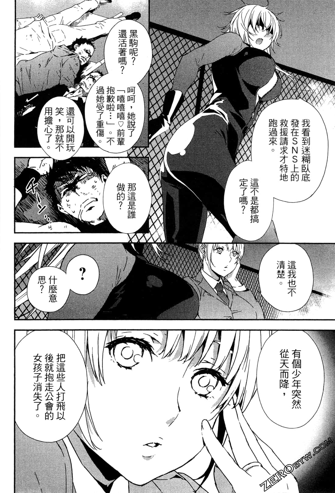 Page 147