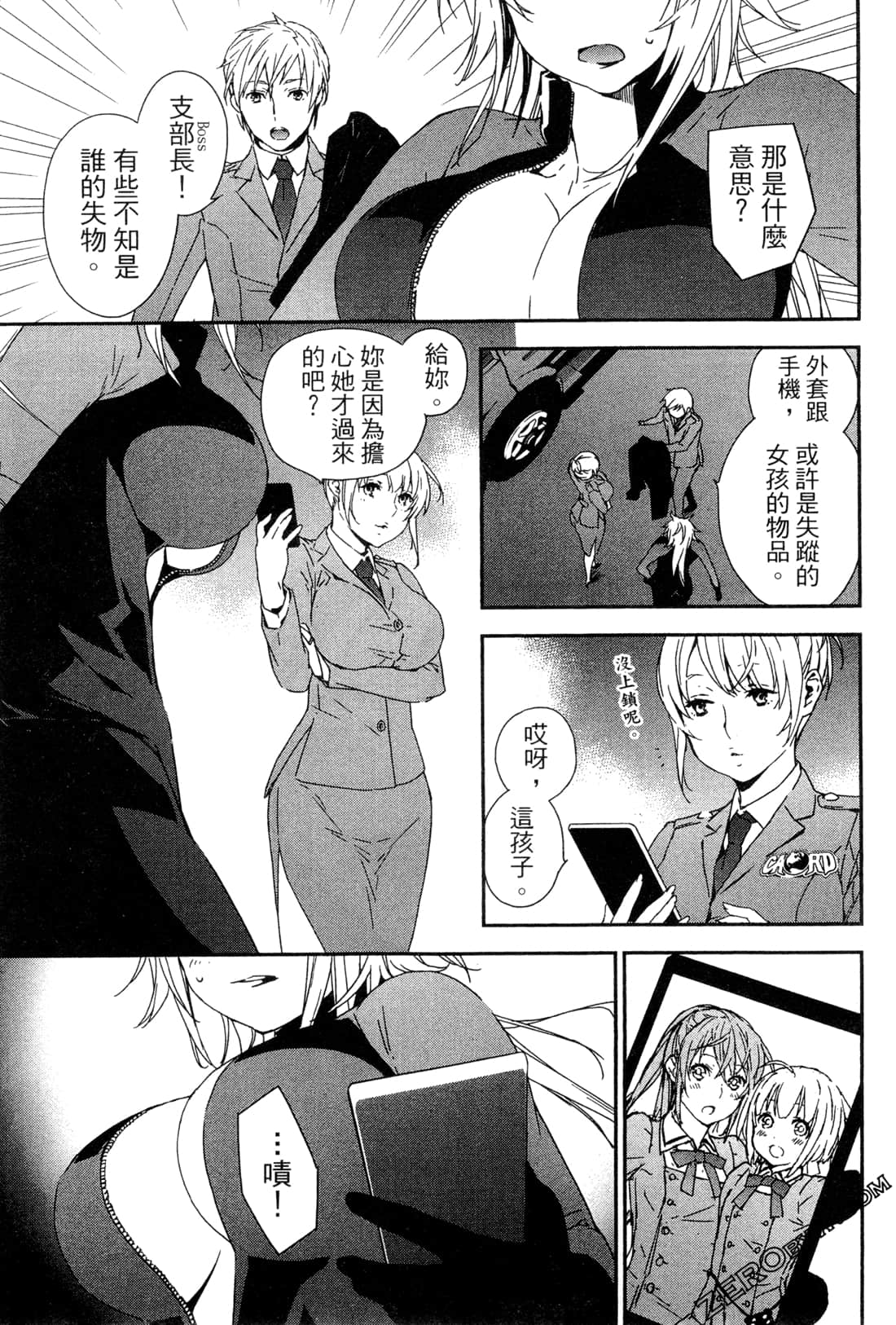 Page 148