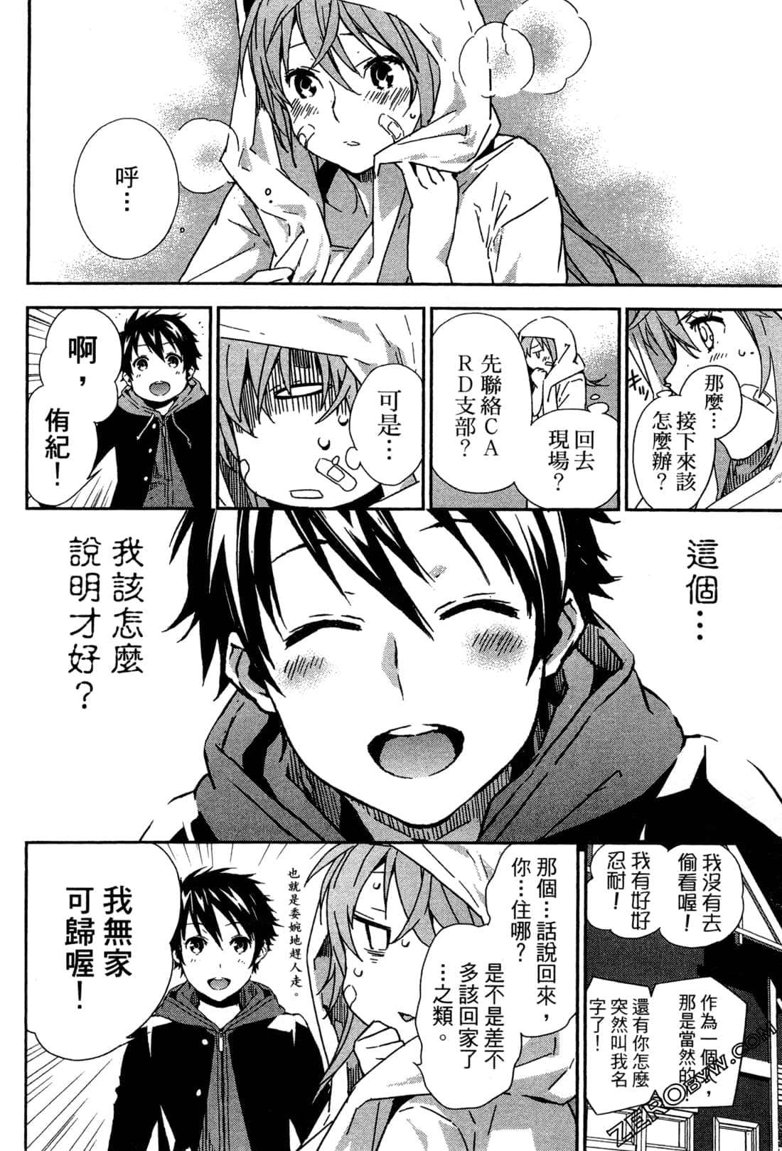 Page 149