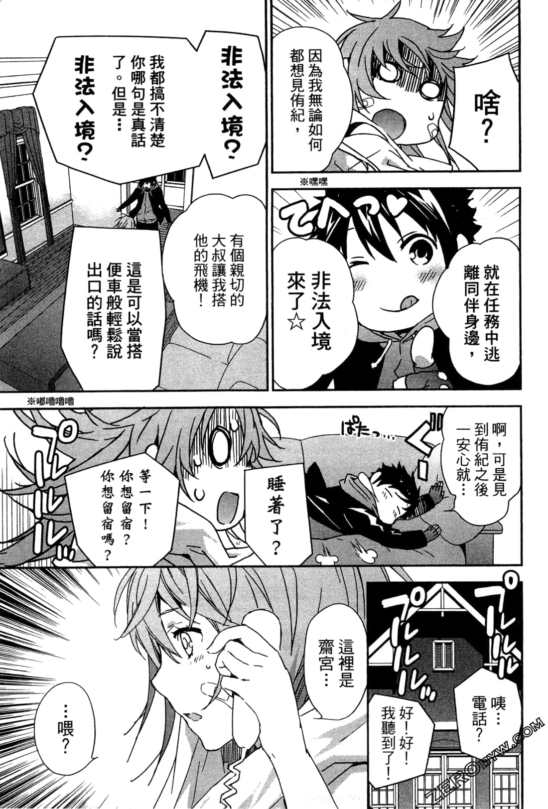 Page 150