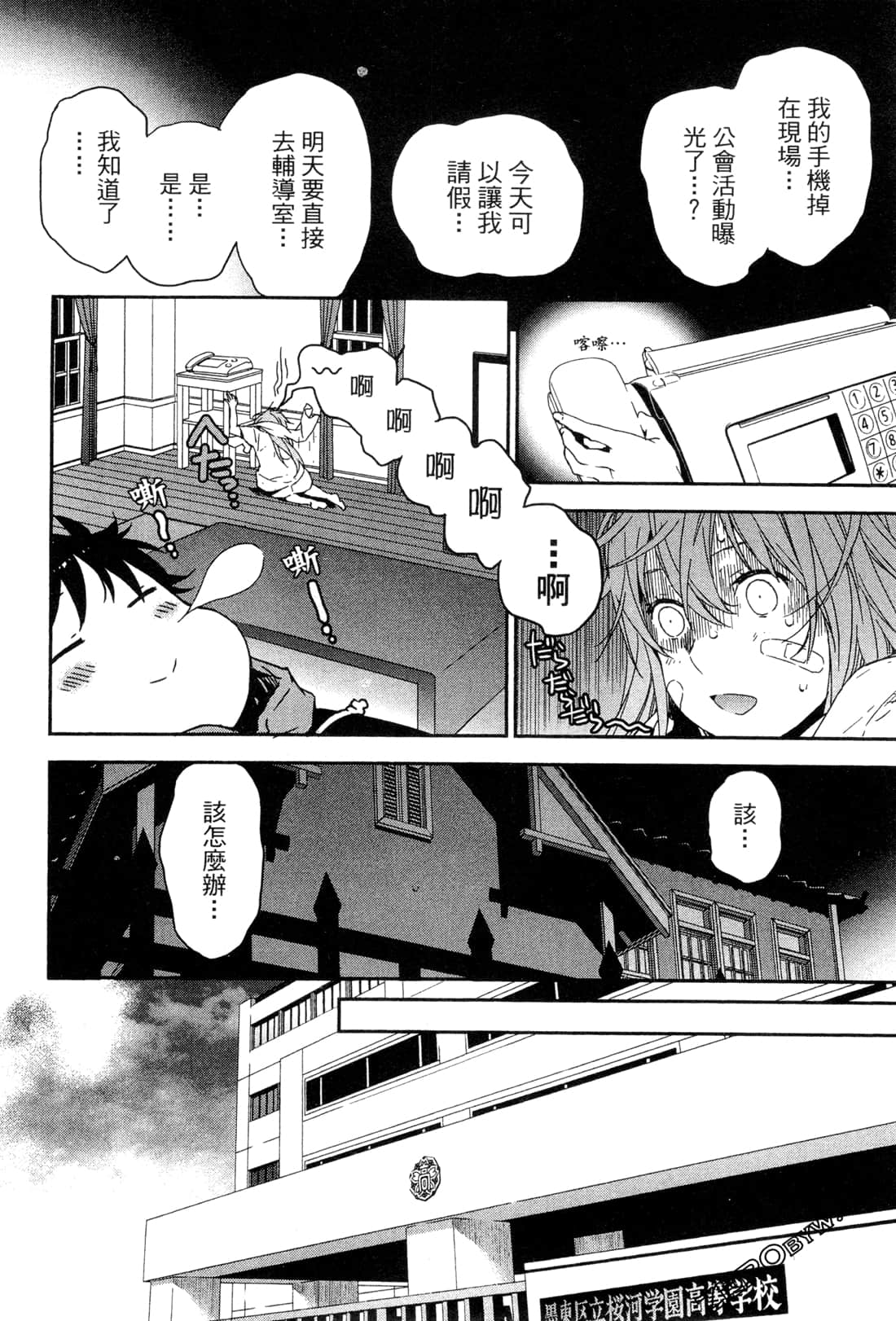Page 151