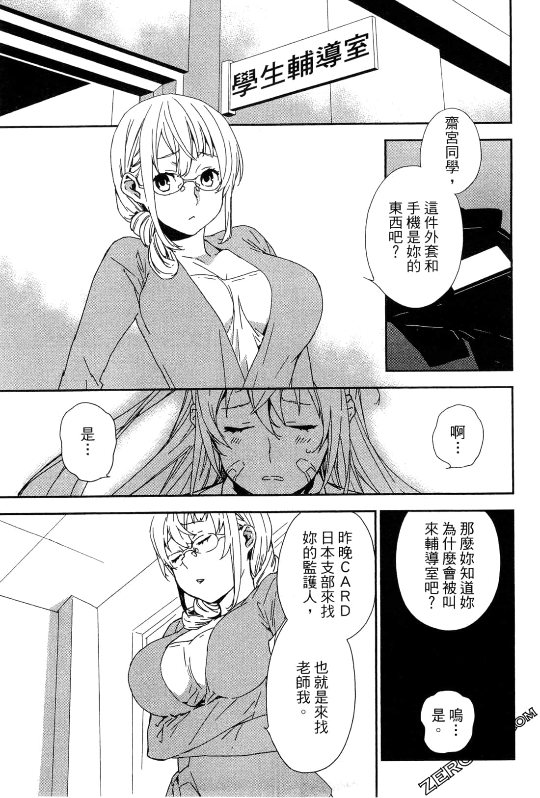 Page 152