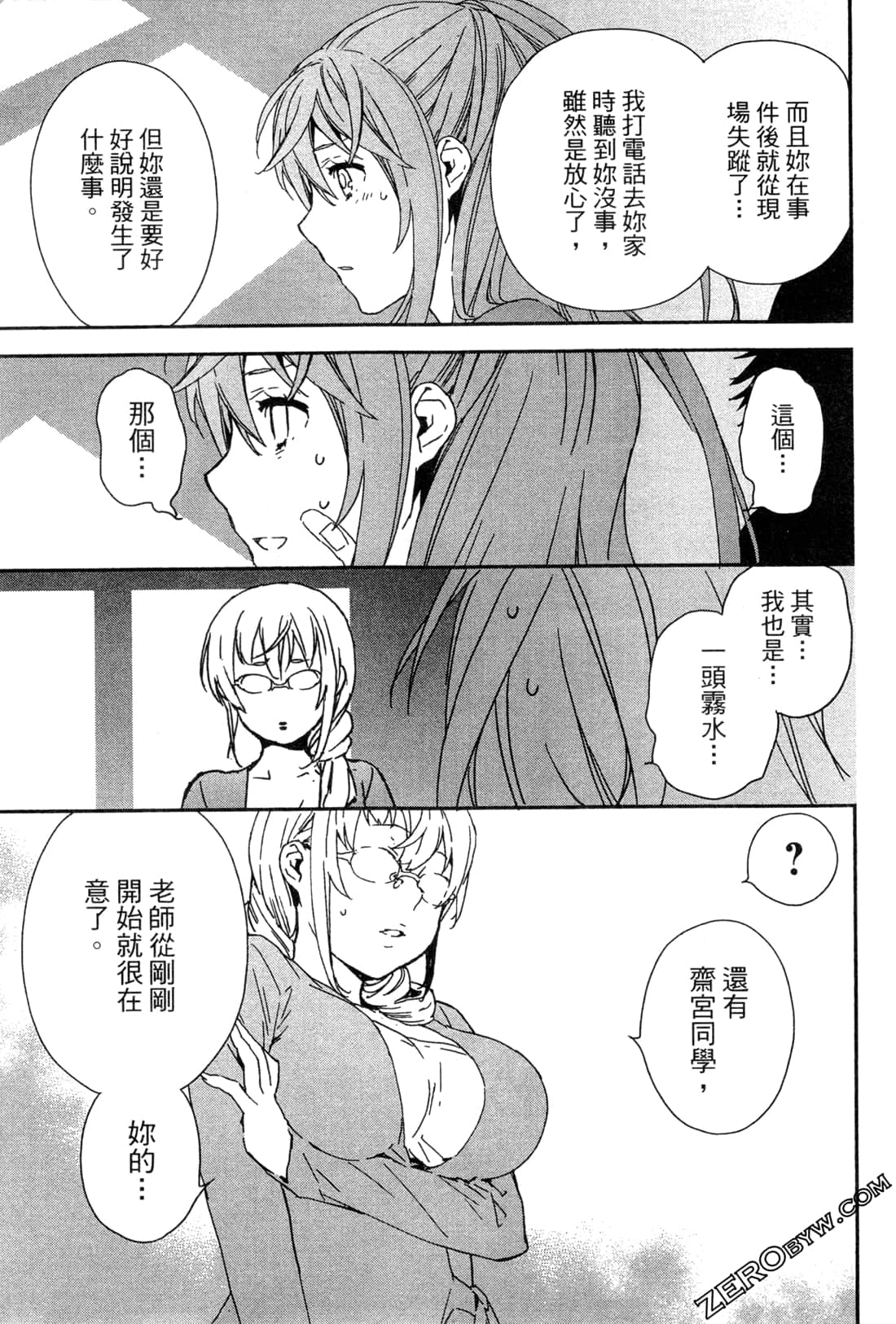 Page 154