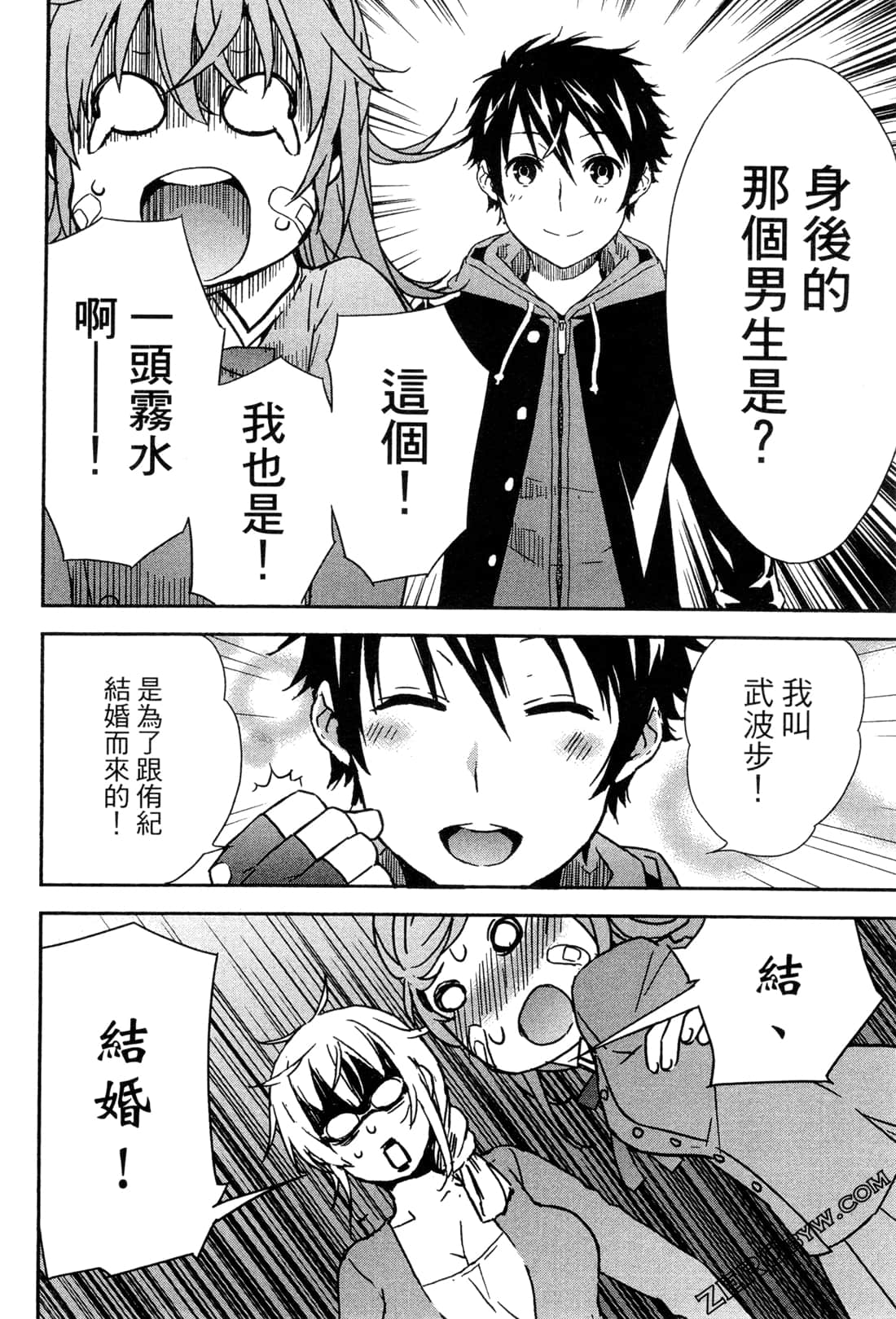 Page 155