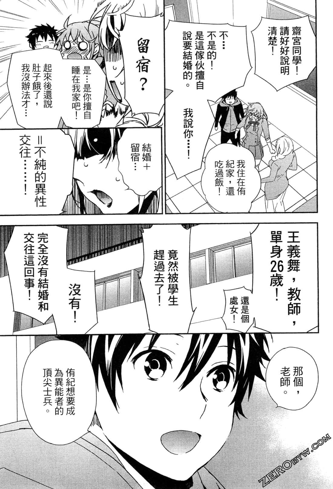 Page 156