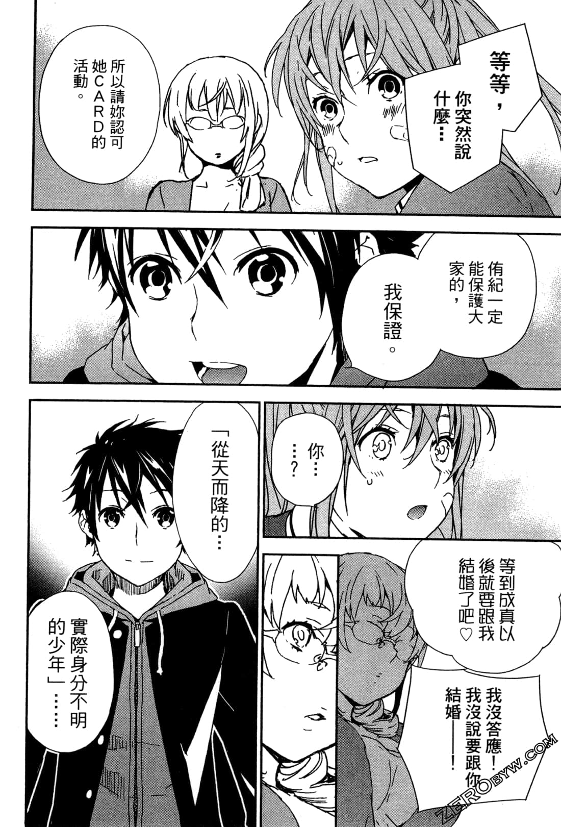 Page 157
