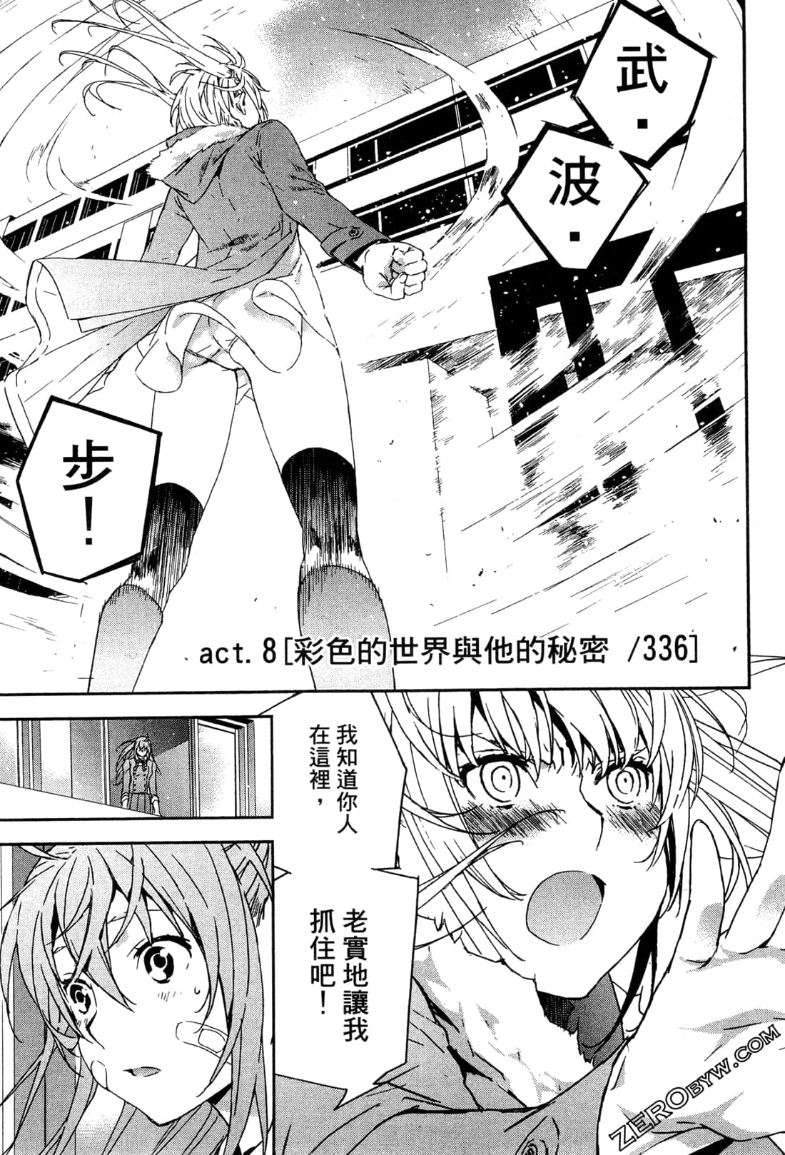 Page 160
