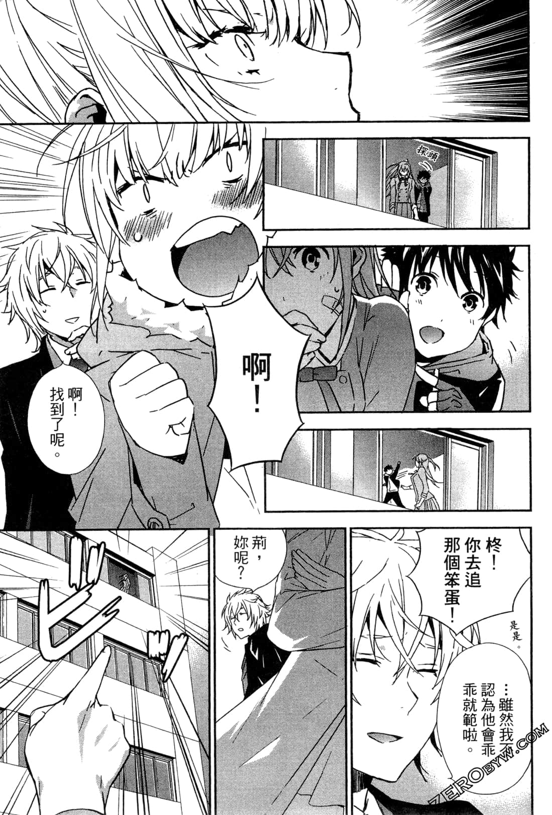 Page 162