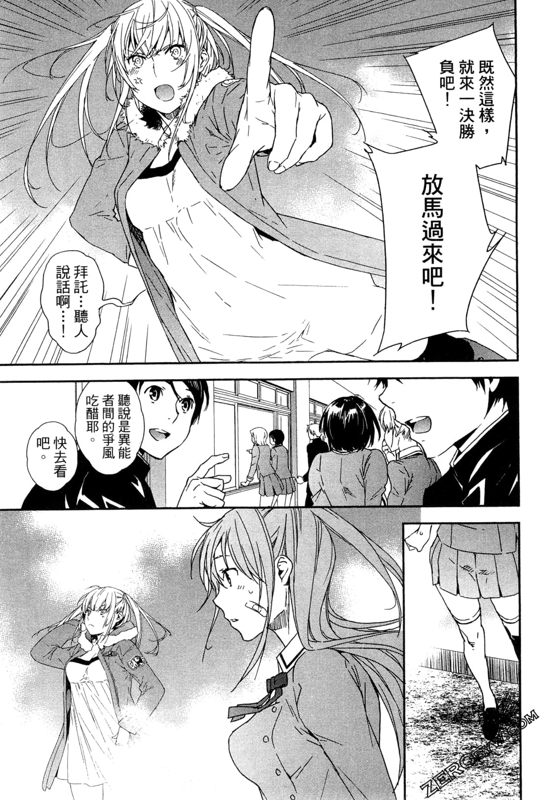 Page 164