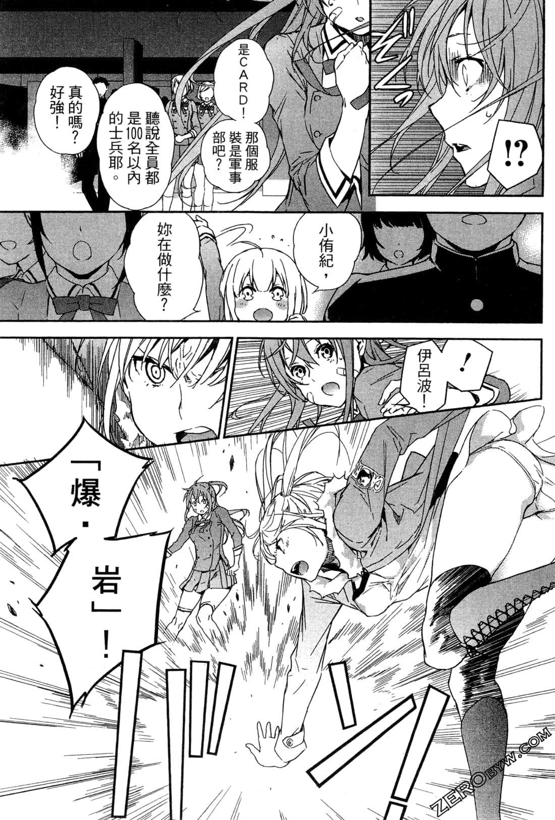 Page 166