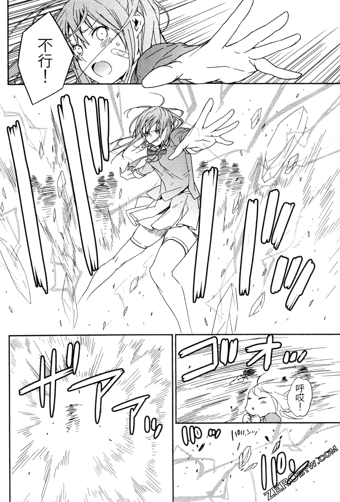 Page 167