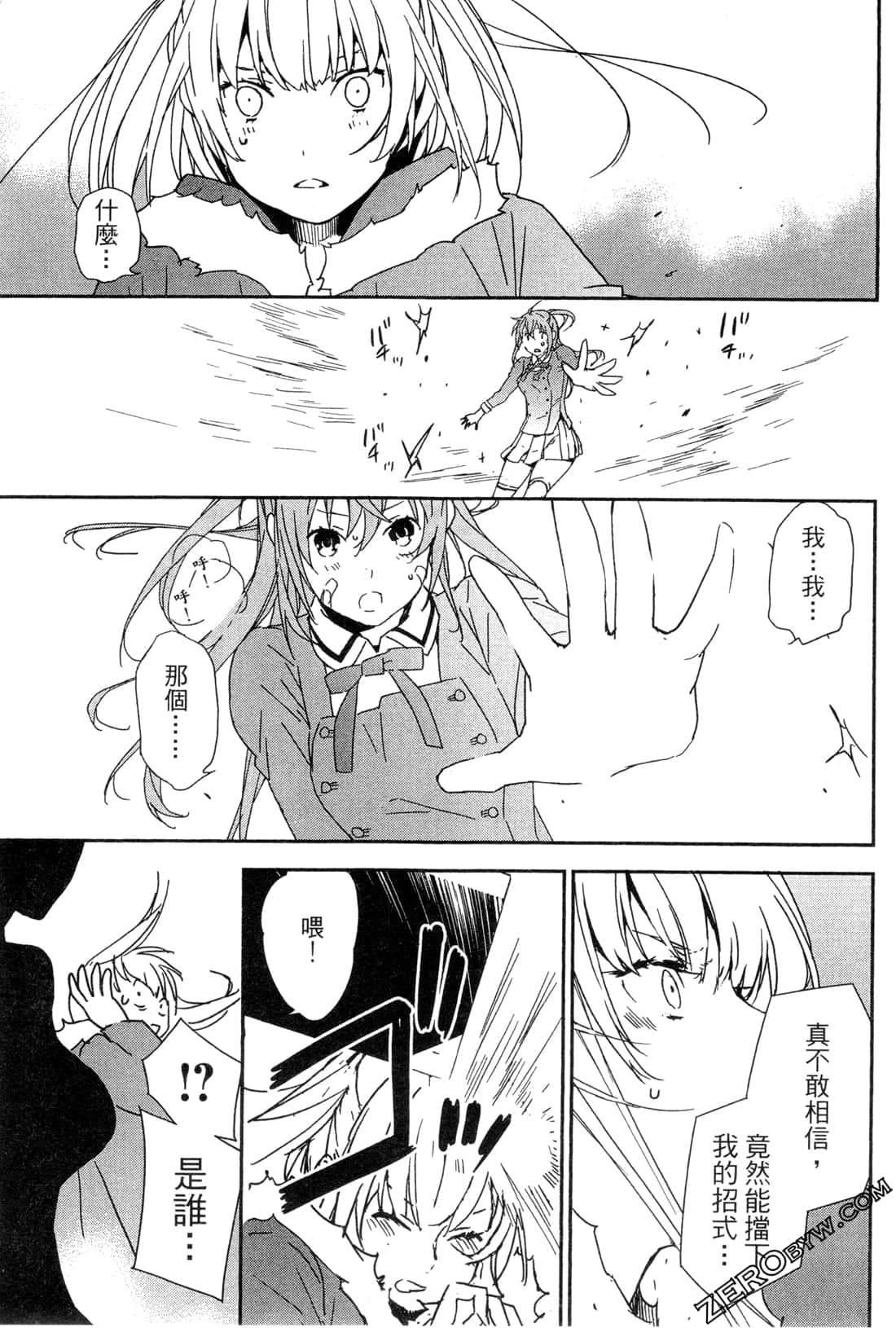 Page 168