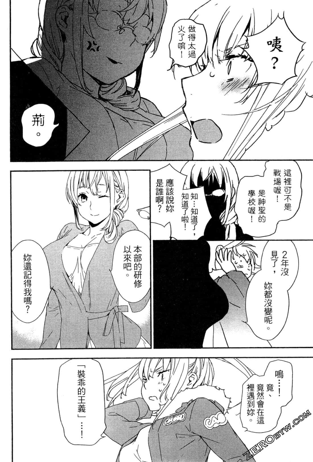 Page 169