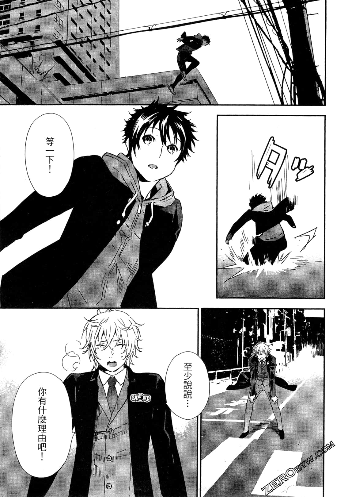 Page 172