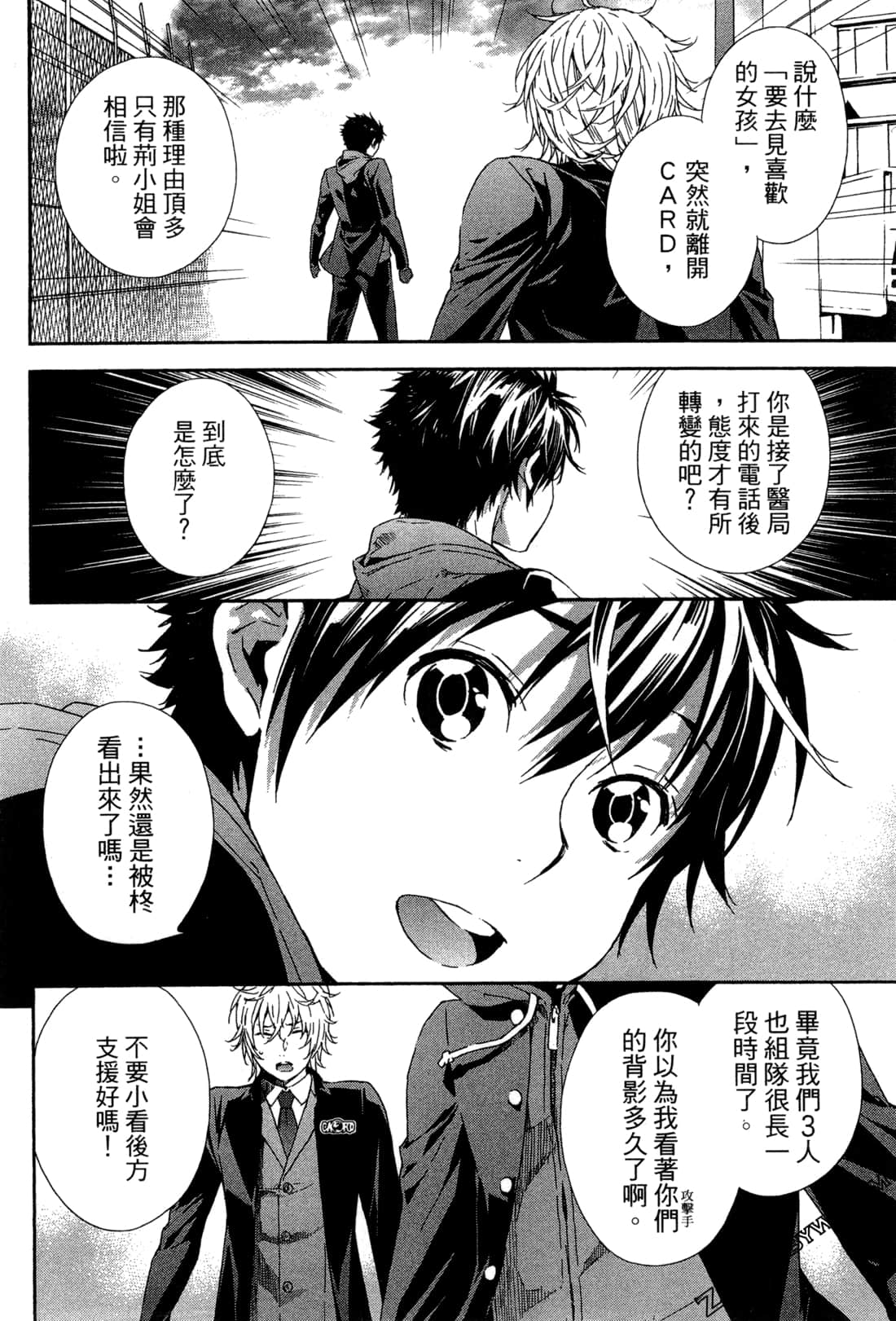 Page 173