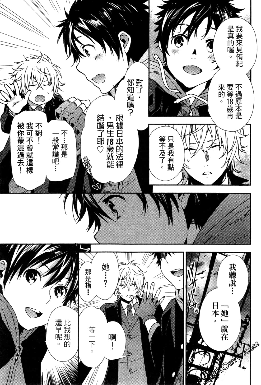 Page 174