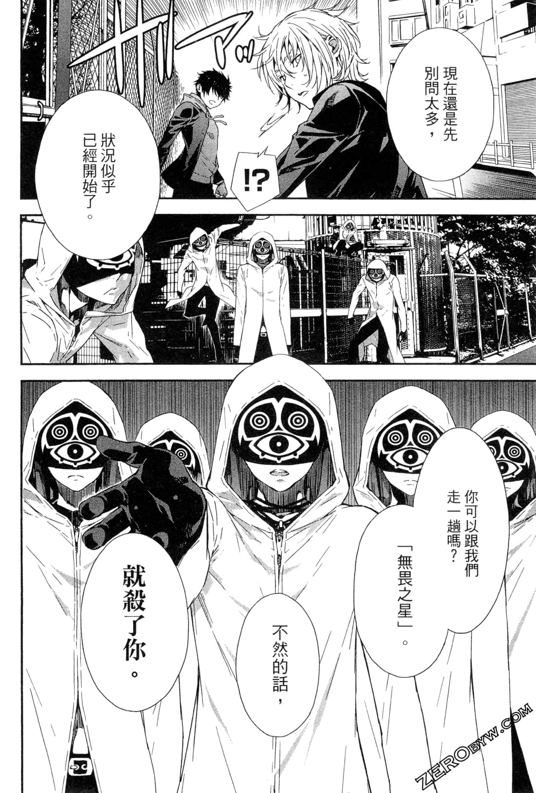 Page 175