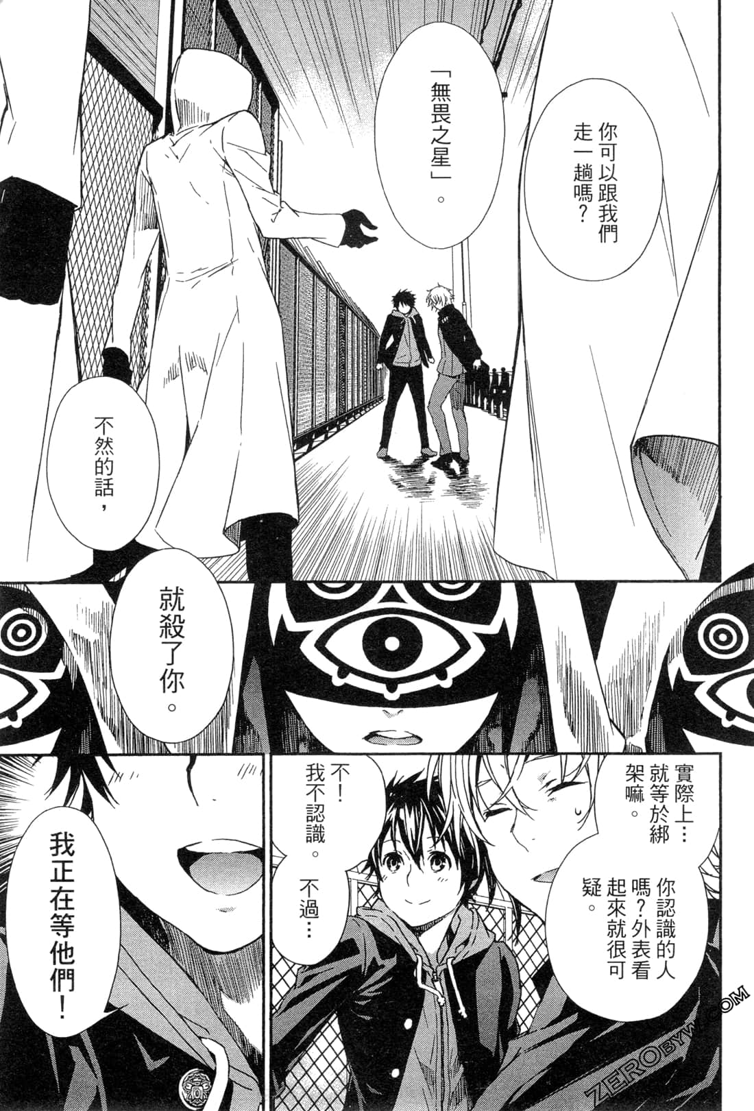 Page 176