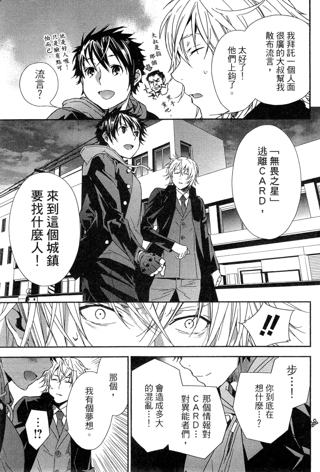 Page 178