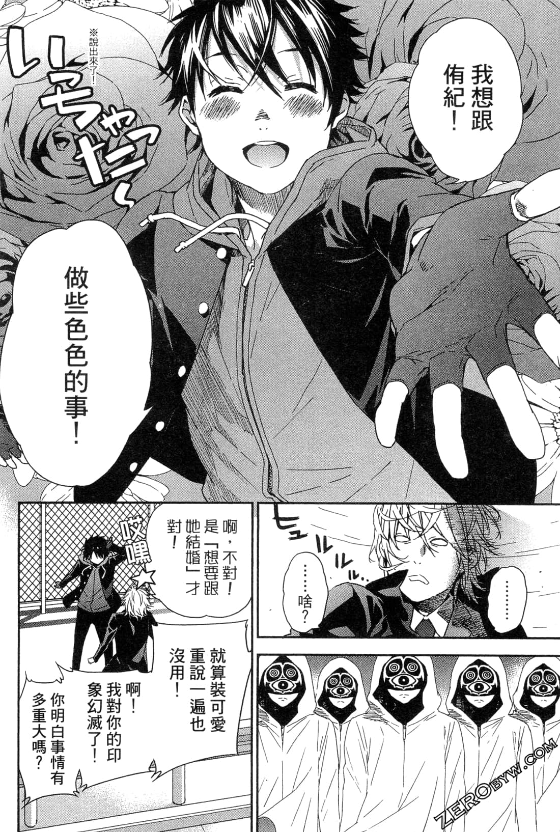 Page 179