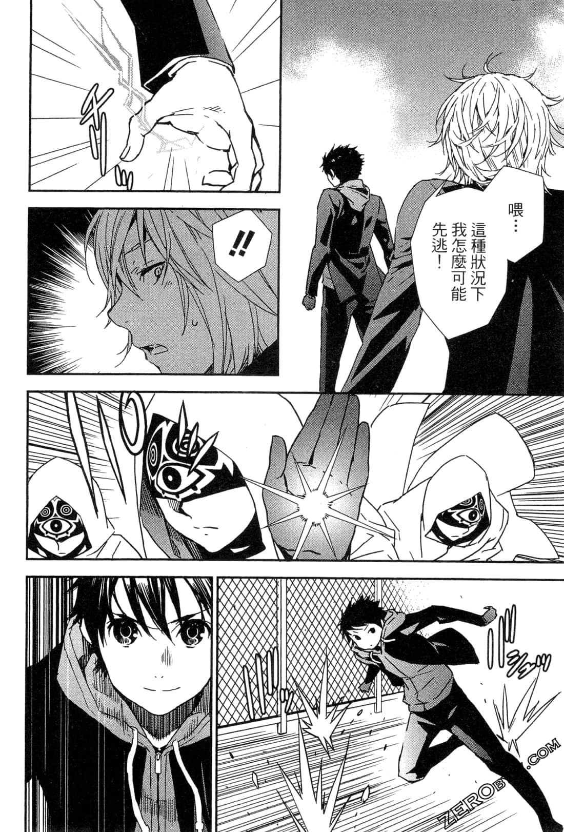 Page 183