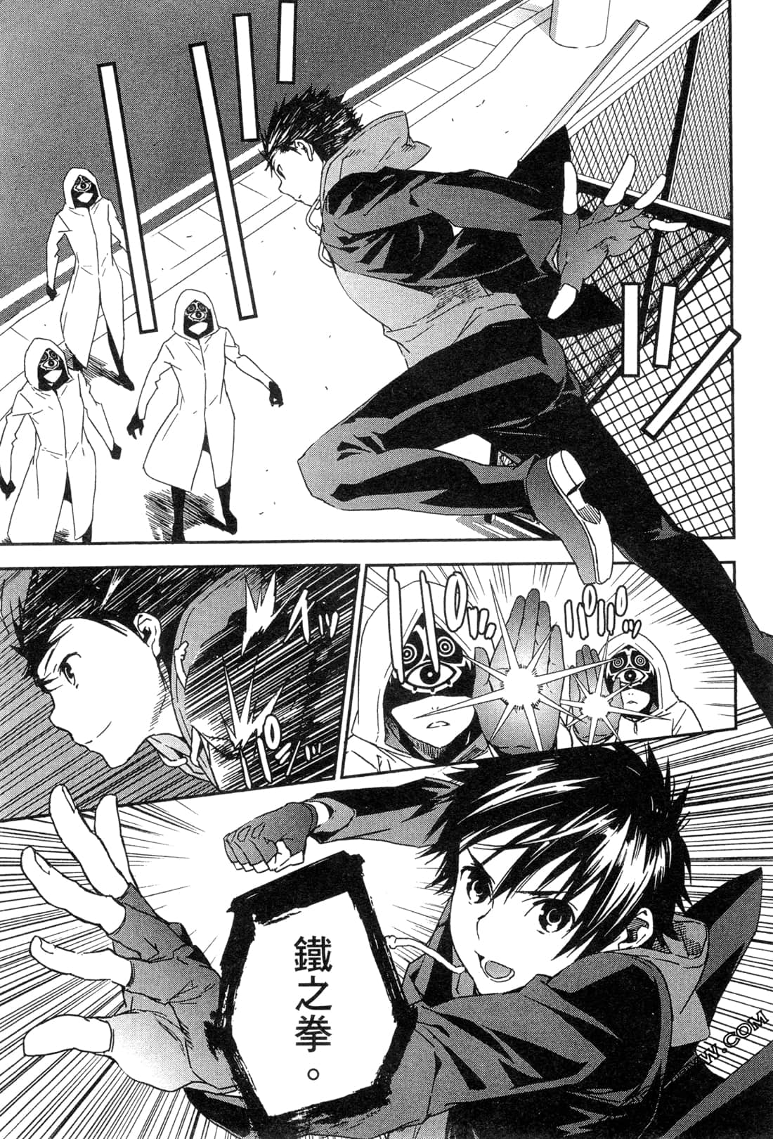 Page 184