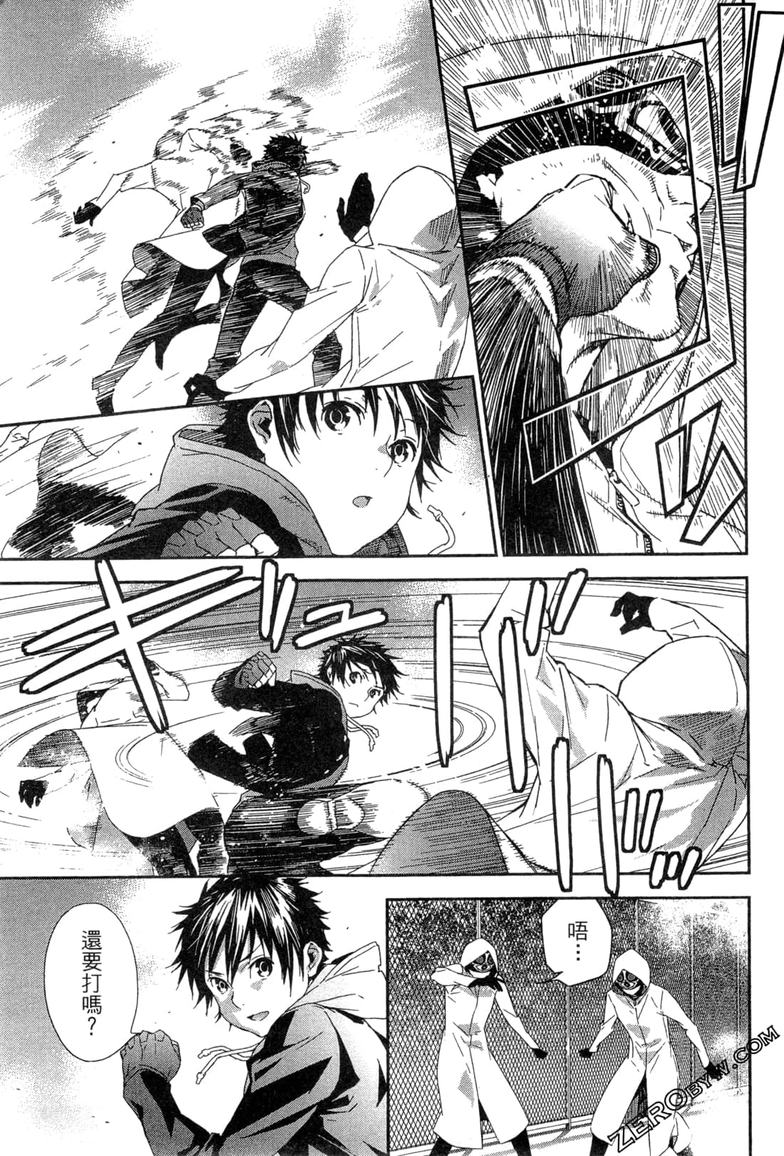 Page 186