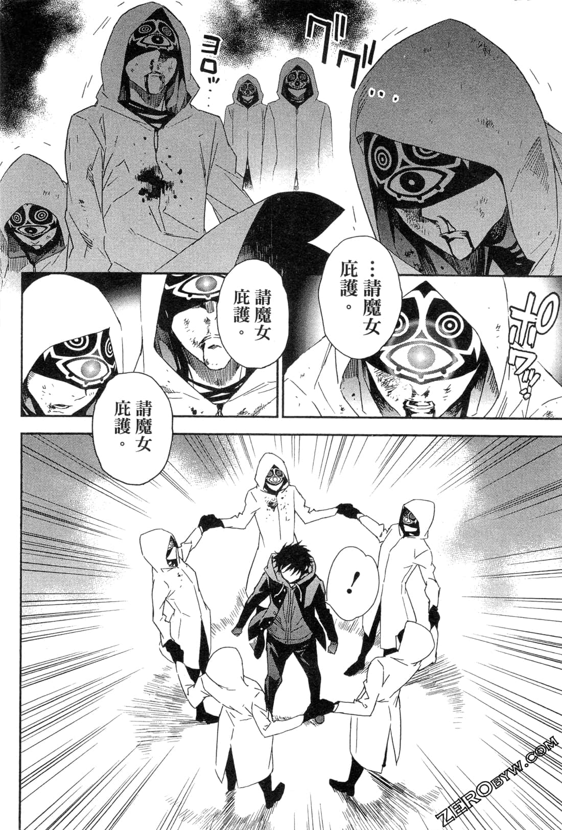 Page 187