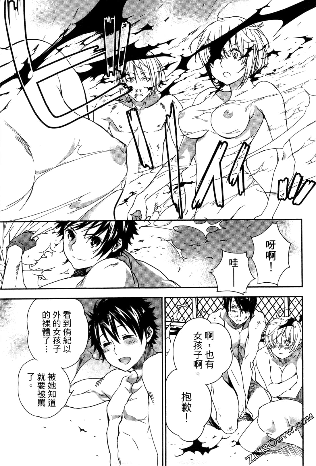 Page 190