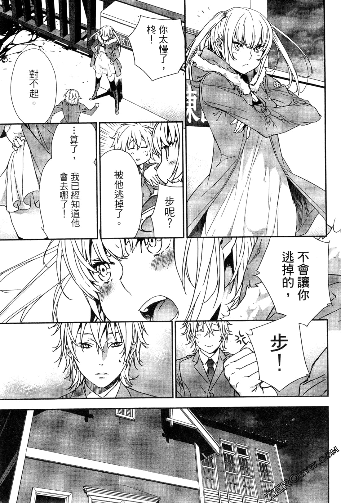 Page 192