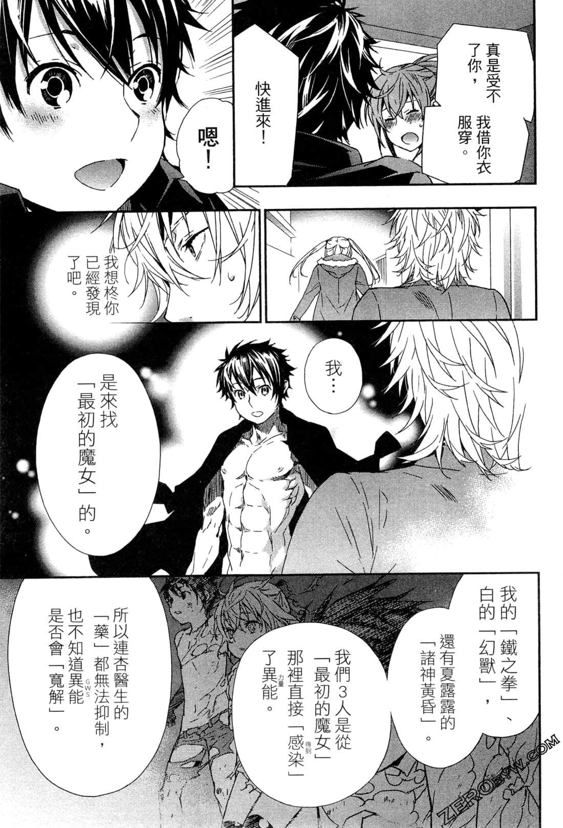 Page 194