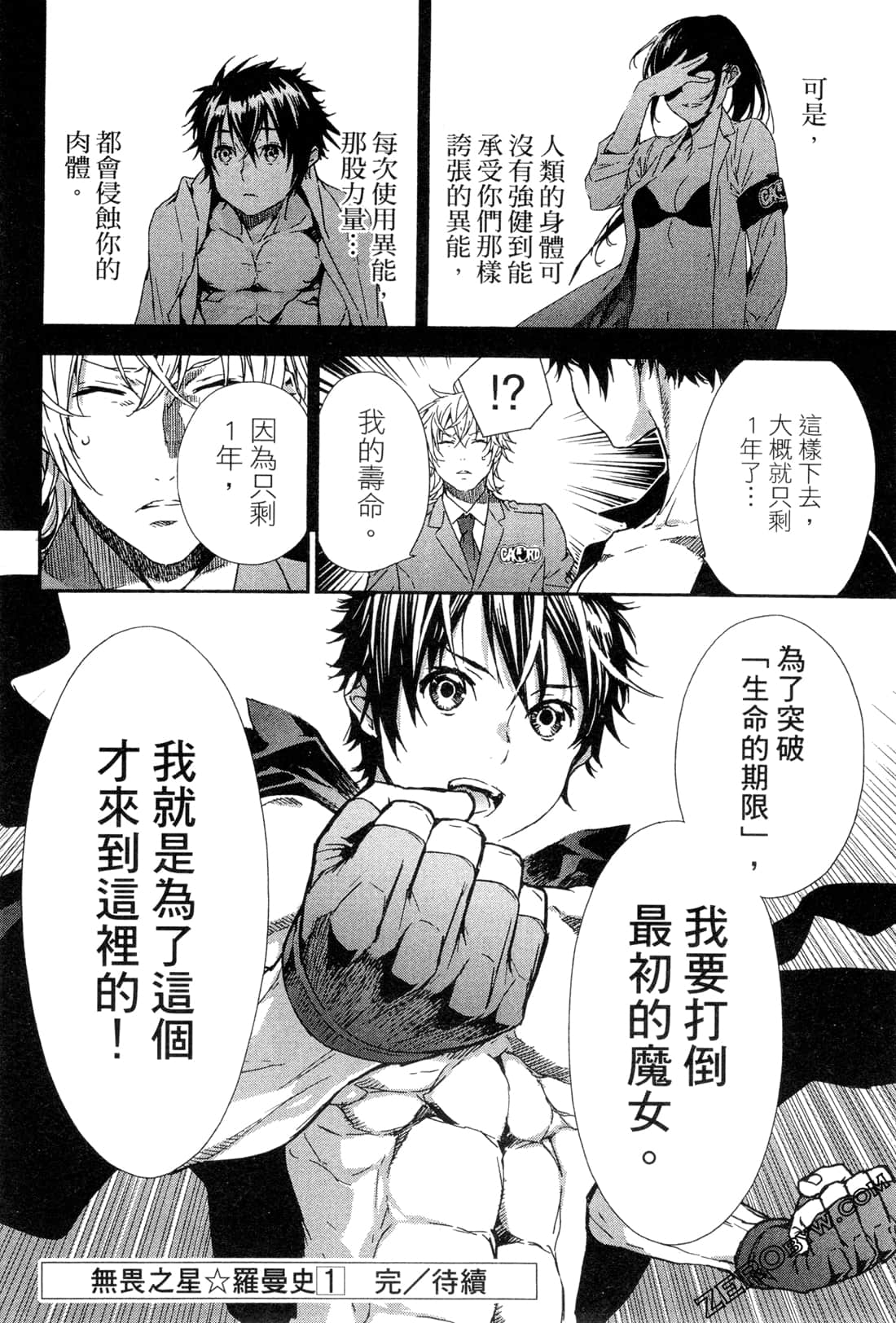 Page 195