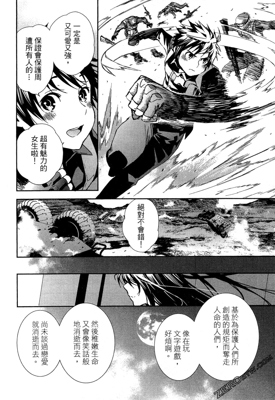 Page 32