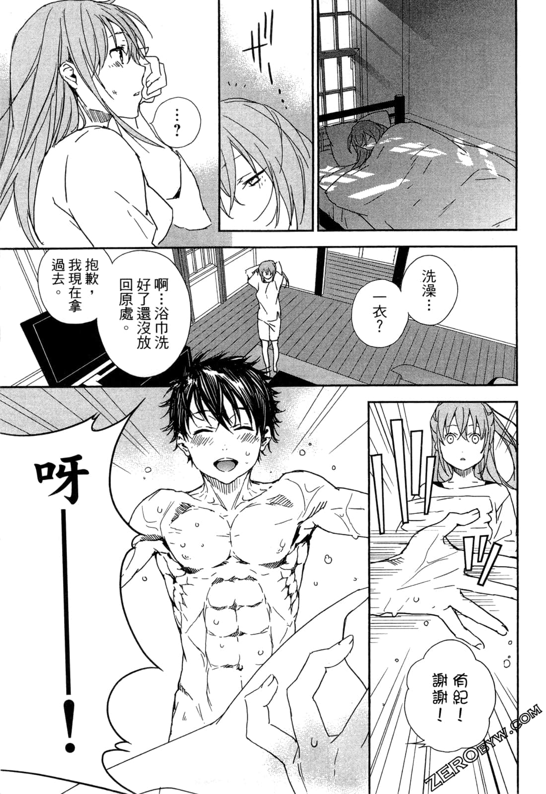 Page 43