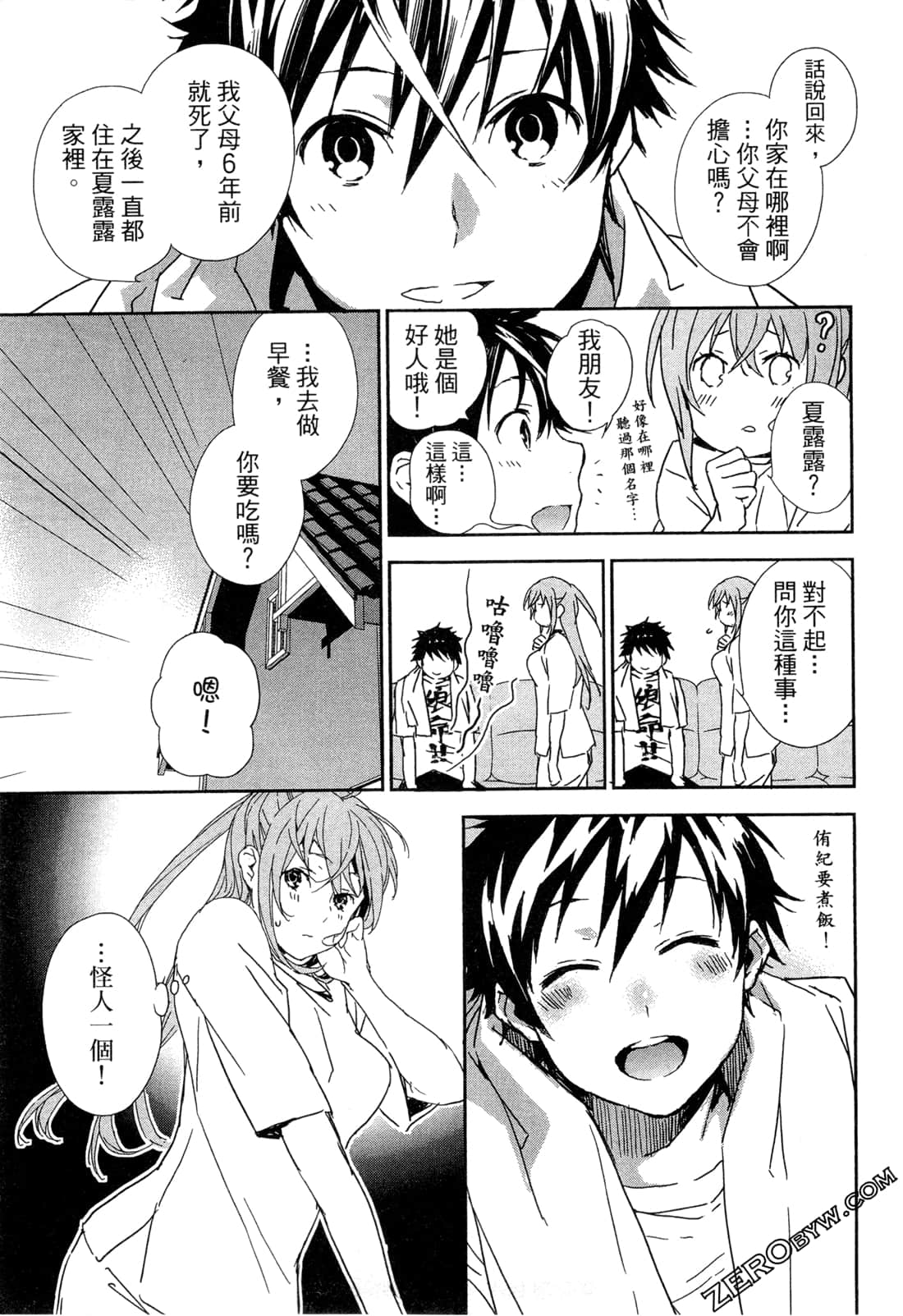 Page 45