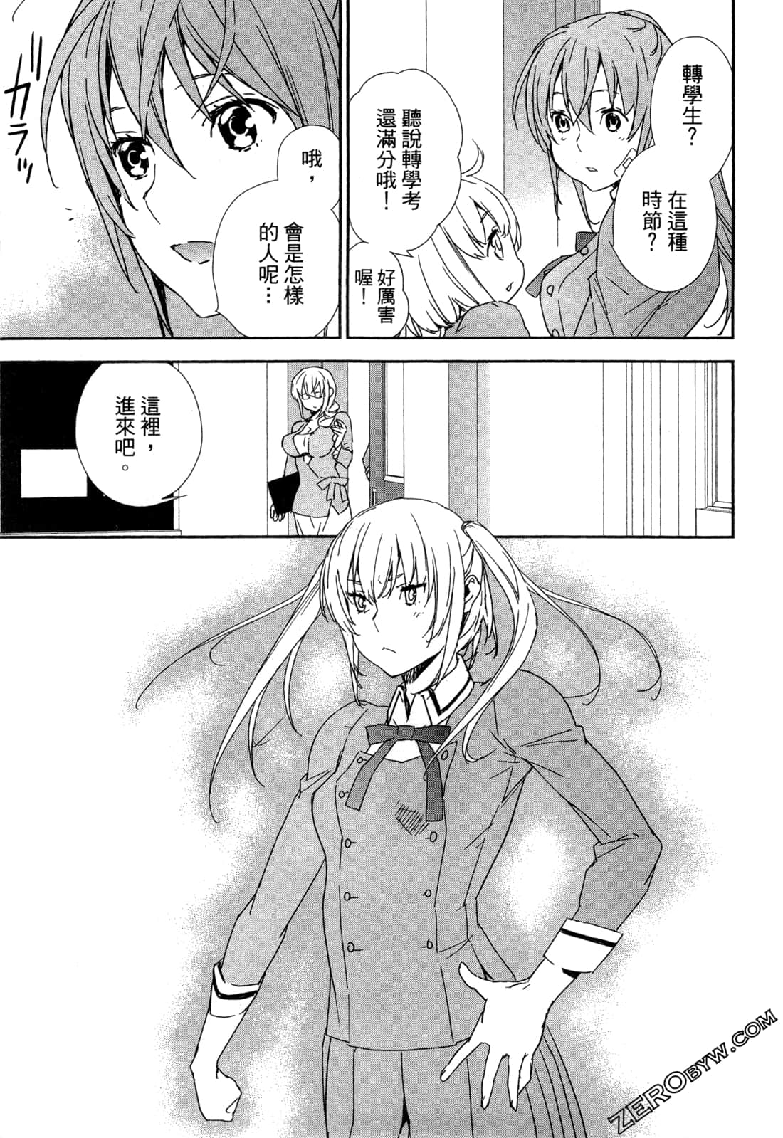 Page 47