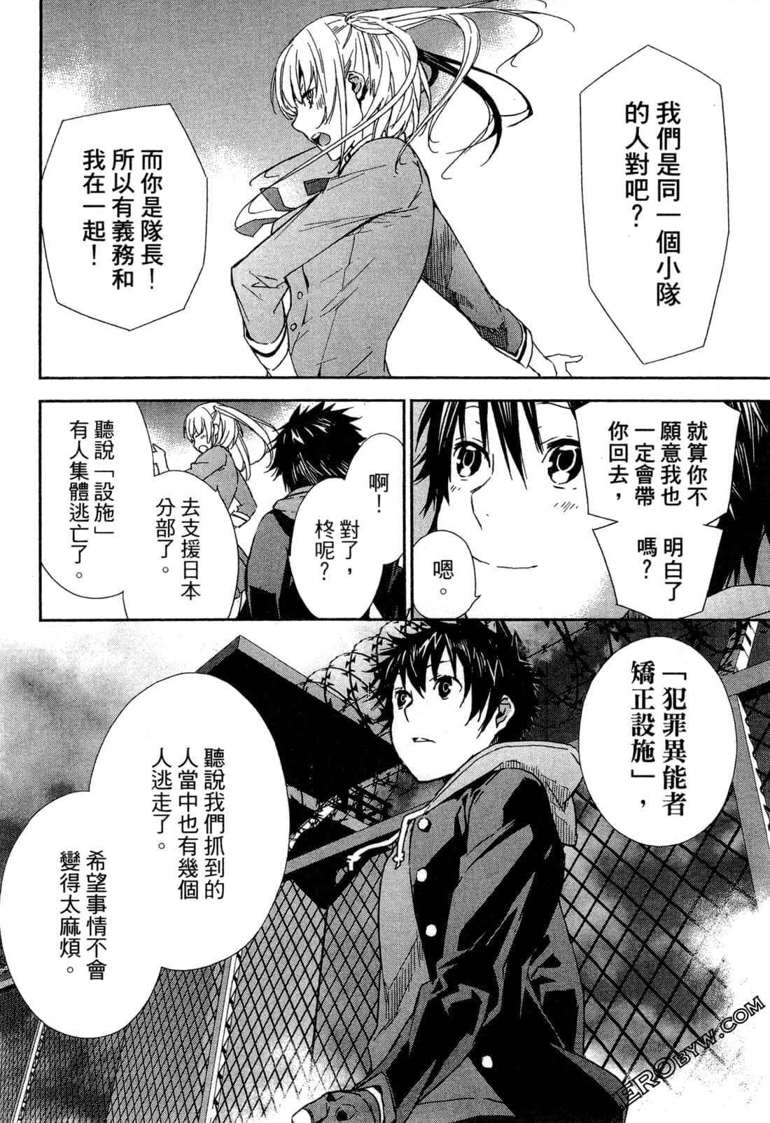 Page 54