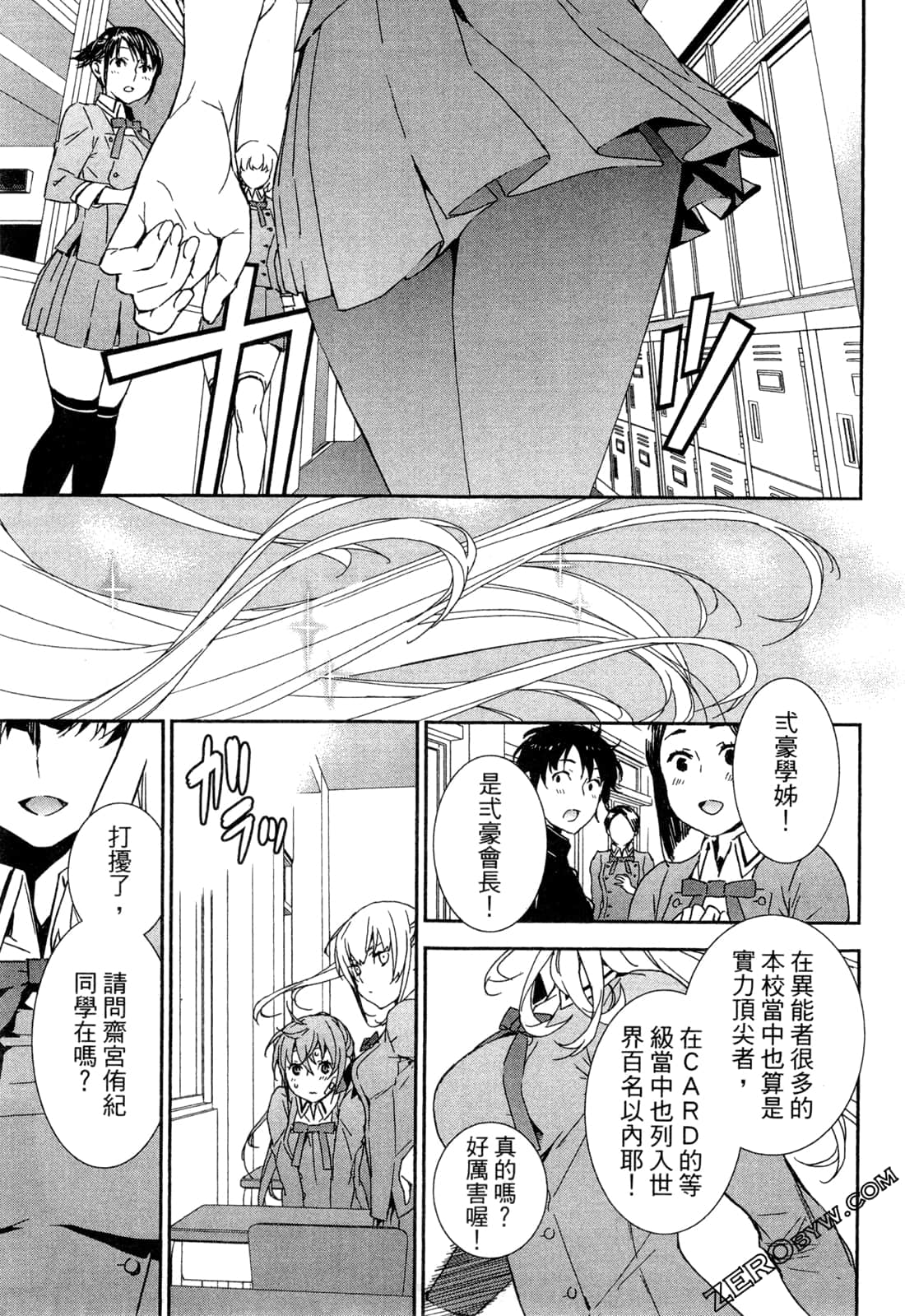 Page 59
