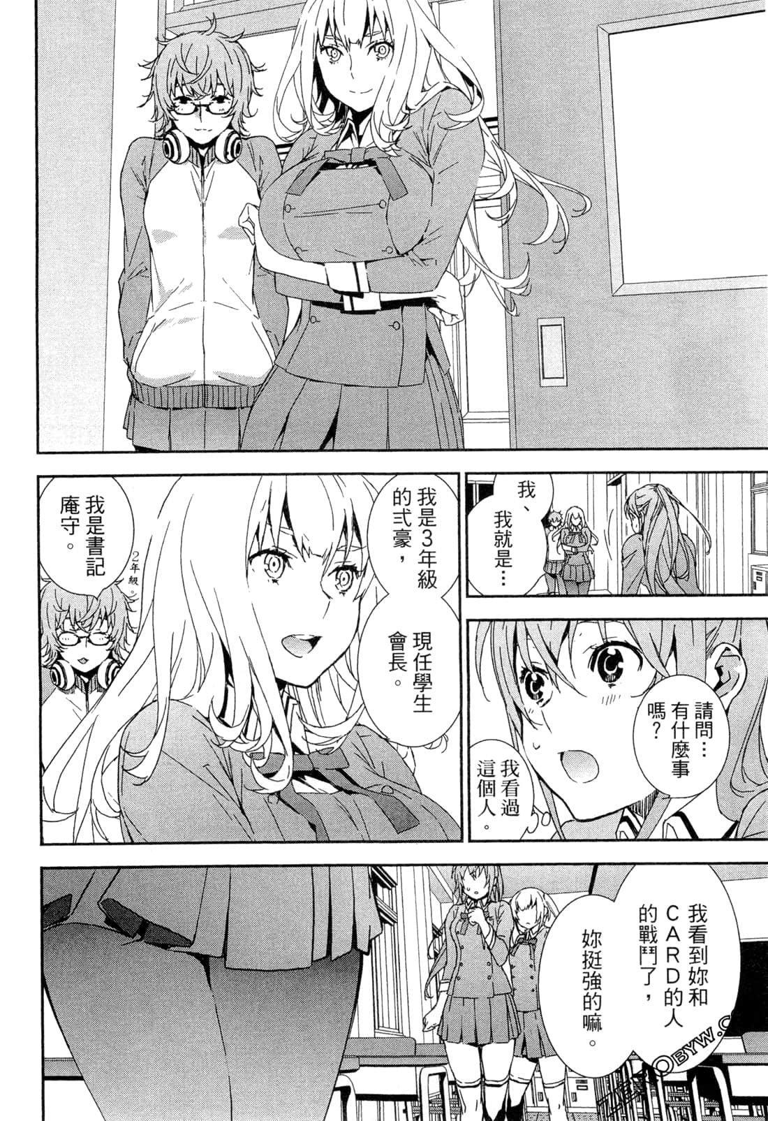Page 60