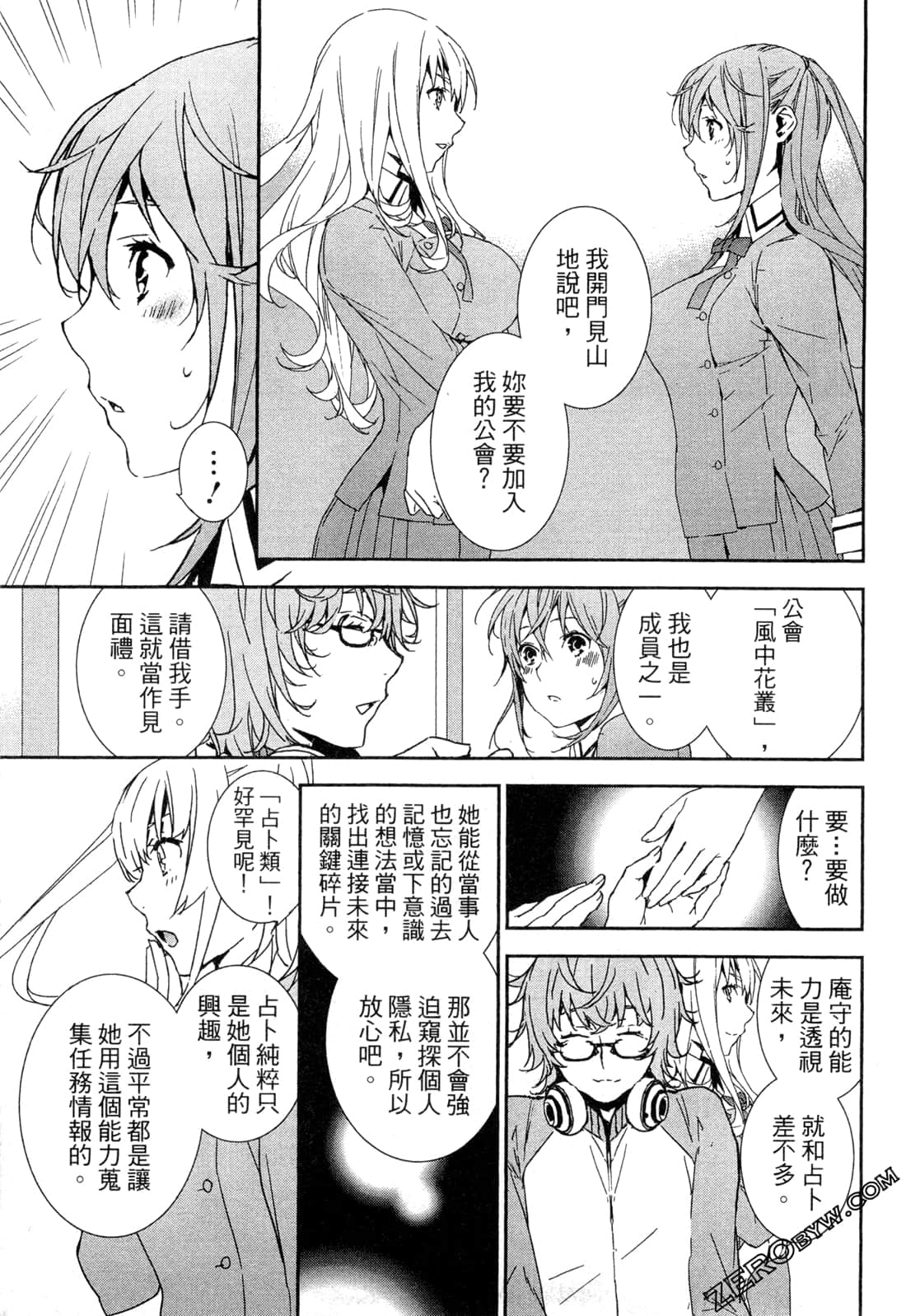 Page 61