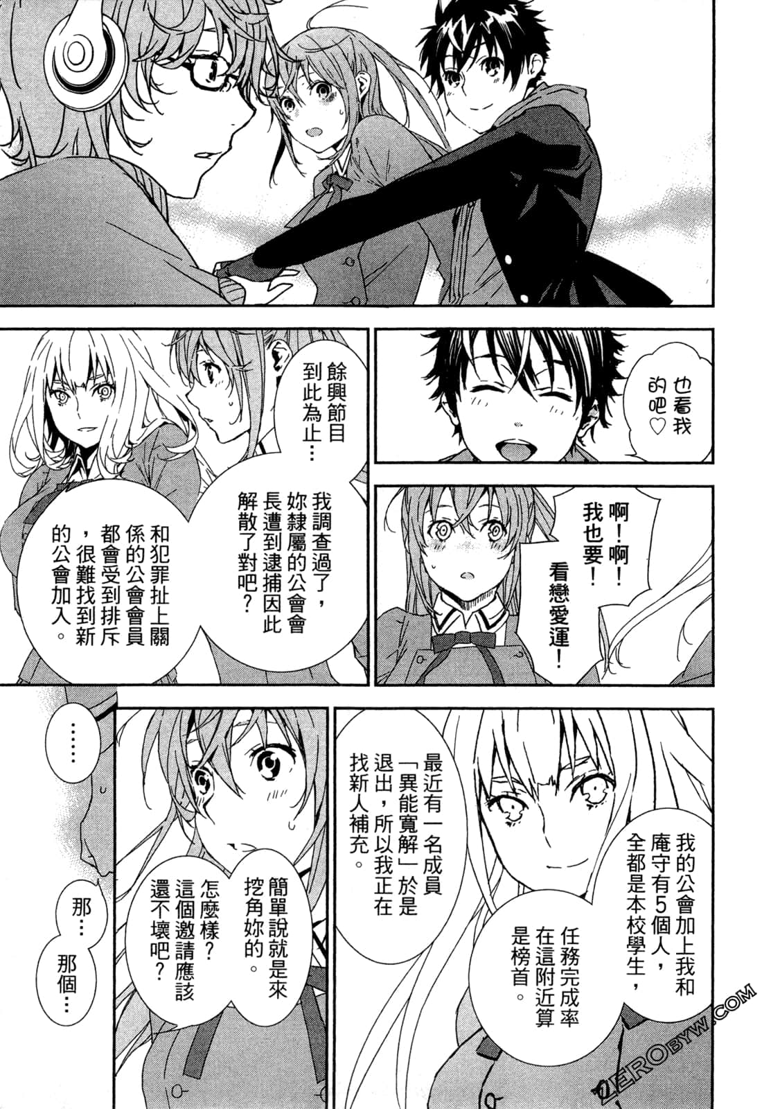 Page 63