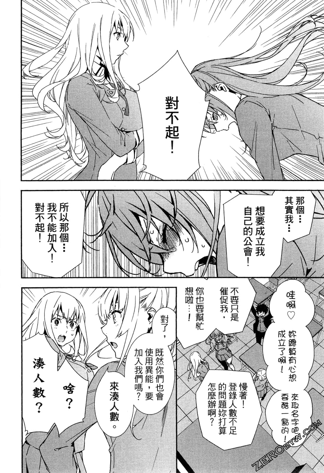 Page 64