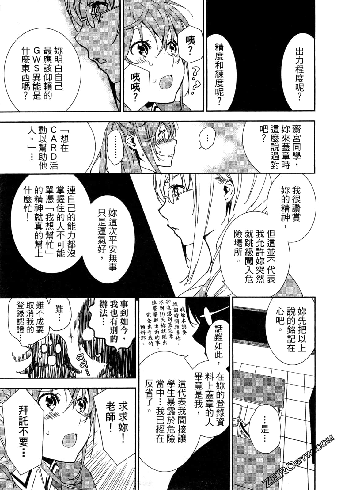 Page 69
