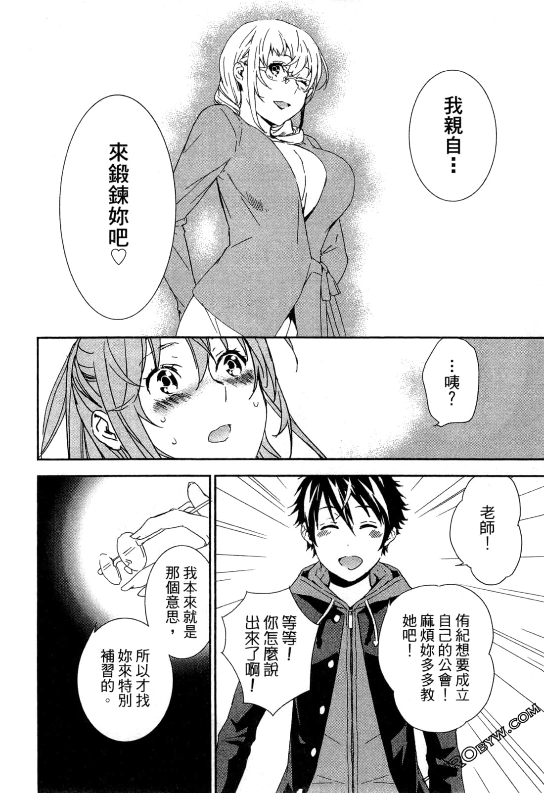 Page 70