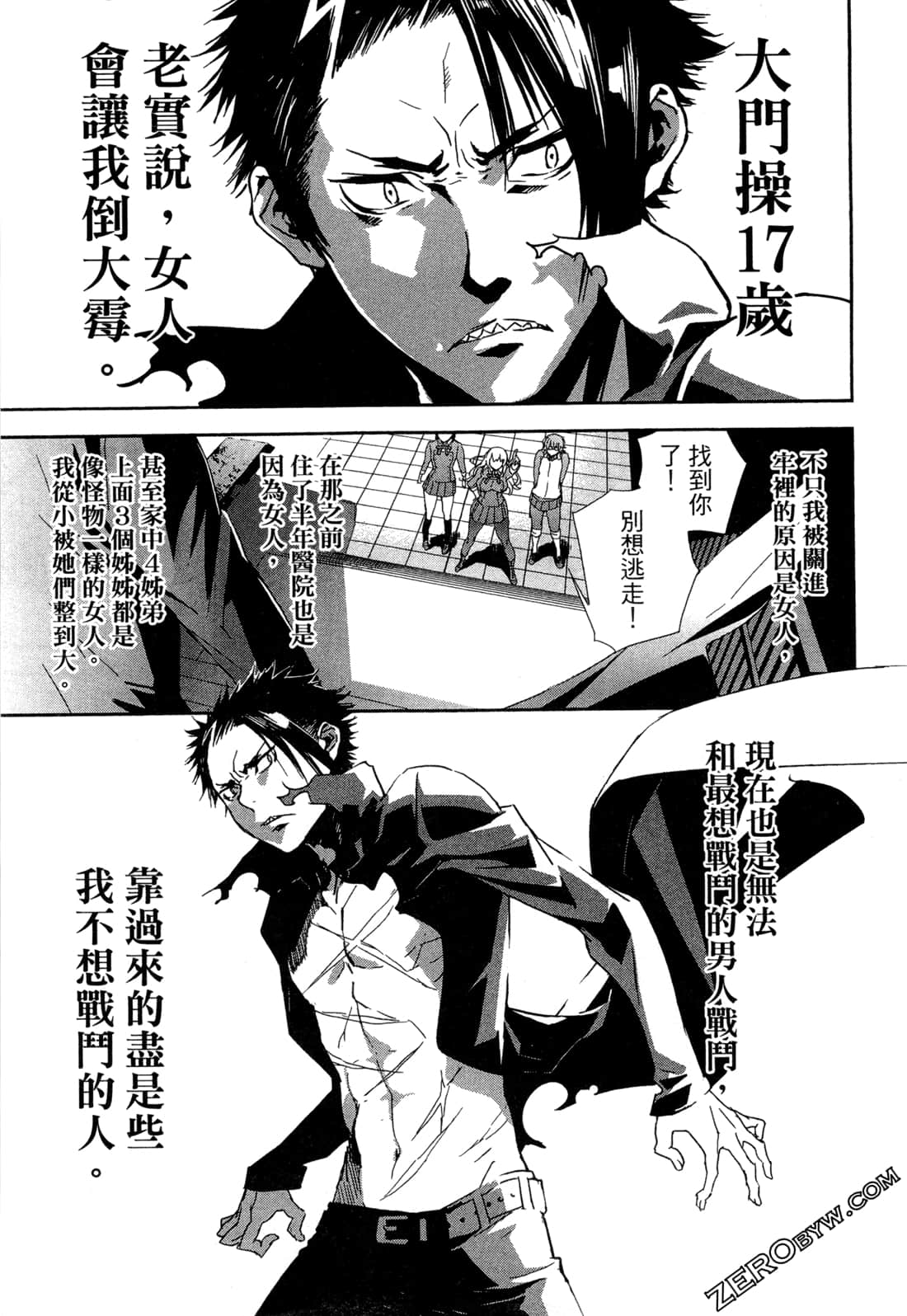 Page 77