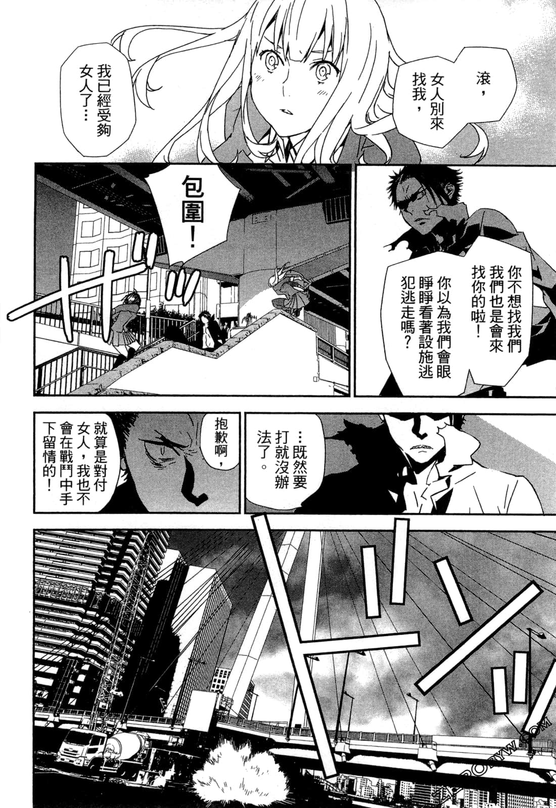 Page 78