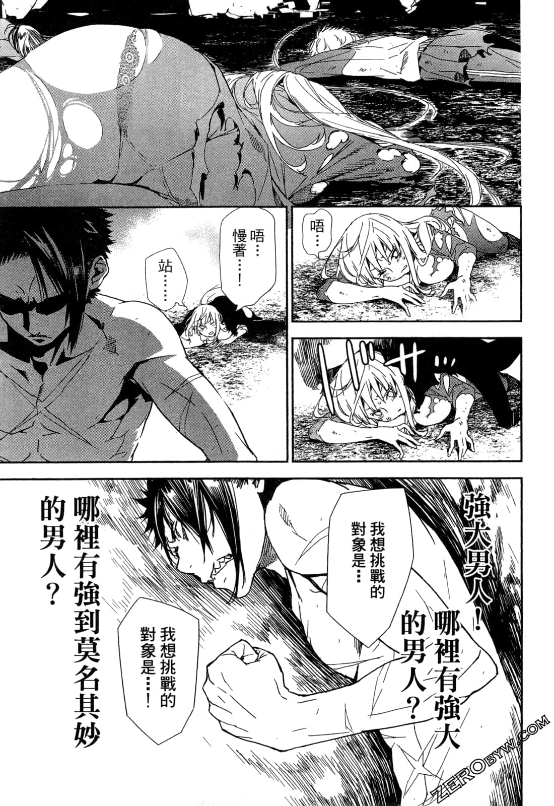 Page 79