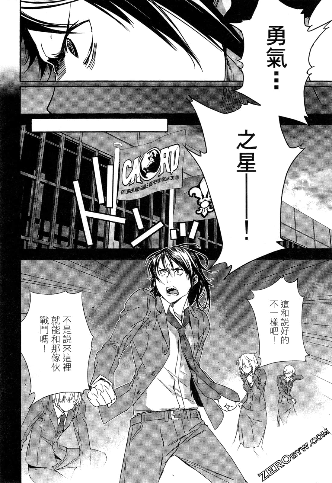 Page 80
