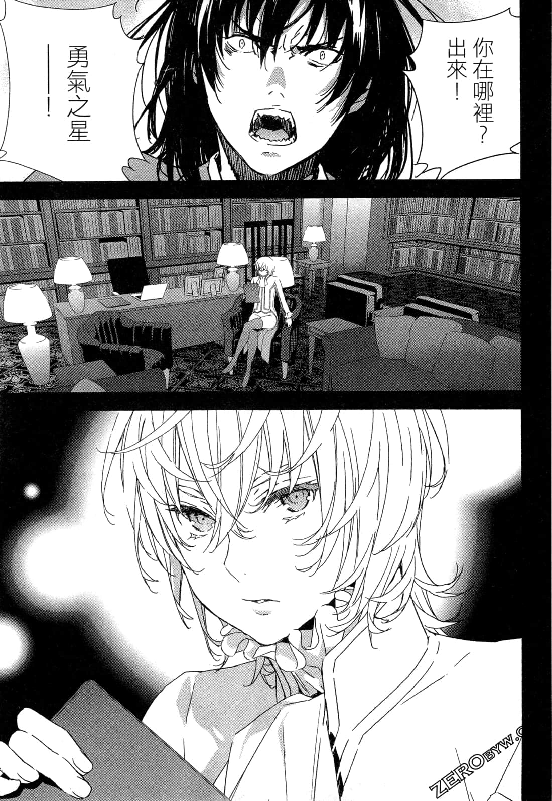 Page 81