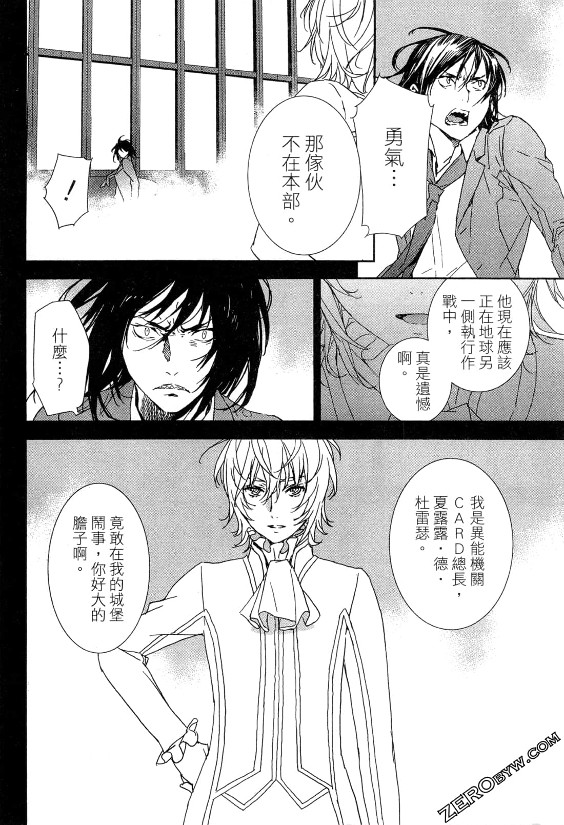 Page 84